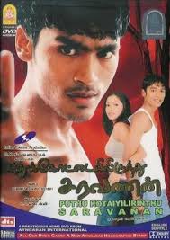 Dhanush, is an indian actor, producer, director, writer, lyricist, screenwriter and playback singer who predominantly works in tamil cinema.one of the most succesful tamil actors who have also starred in. Amazon Com Puthu Kotayilirundhu Saravanan Dvd Tamil Film Tamil Cinema Indian Regional Cinema Dhanush Action Dhanush Aparna Karunas S S Stanley Movies Tv