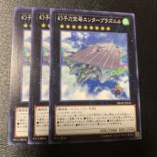 magi