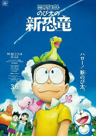 pin by 怪盜哆啦醬 on 藝術 doraemon anime films anime movies