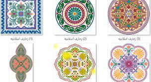 مجموعة زخارف اسلاميه للتصميم organic art islamic pattern pattern