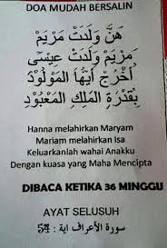 Satu kajian menunjukkan aktiviti berjalan kaki membantu sehingga 32% dari 663 wanita lebih cepat bukaan rahimnya dan lebih cepat proses bersalin mereka. Tips Mudah Bersalin Normal Posts Facebook