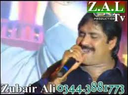 SAIMA SOOMRO ALBUM 2(1)