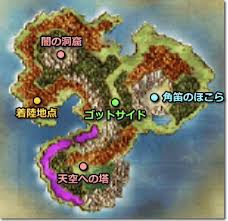 ドラクエ4 スマホ版 攻略 第五章 導かれし者たち 後編