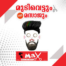 You don't have to go too far to look fabulous. Max Hair Salon Home Facebook