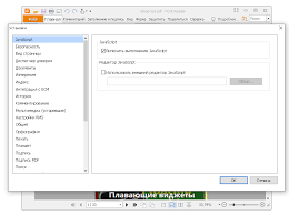 Pdf ридер и редактор Xodo Pdf Reader Editor Foxit Reader 10 1 0 Build 37527 Portable Repack