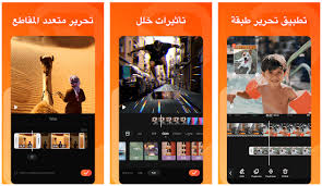Vivavideo pro mod downloade apk . ØªØ­Ù…ÙŠÙ„ Viva Video Pro Apk Ø¢Ø®Ø± Ø¥ØµØ¯Ø§Ø± 2020
