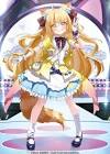 若魔麦たると