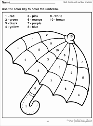 » grade 2 english worksheet: Dhivehi Worksheets For Preschoolers Lovely Alphabet Tracing For Kids Activity Shelter Worksheets 7th Printable Worksheets Ideas