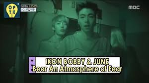 Celebrities make promotional videos of themselves and upload them on social media to appeal to the public. Oppa Thinking Ikon Bobby June Count On Each Other In An Atmosphere Of Fear 20170715 Youtube