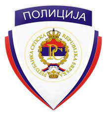 Ministarstvo unutrаšnjih poslova Republike Srpske (MUP RS) | Banja Luka