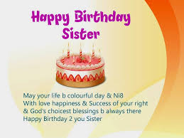 Short Birthday Wishes For Elder Sister In English Happy Birthday Sister Sms Hindi Marathi English Janmadin Shayri Wishes Cards Gre Birthday Greetings For Sister Birthday Wishes Sms Birthday Messages For Sister