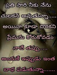 Lesson Quotes Image By Uma Mahesh On Uma Life Lesson Quotes Failure Quotes