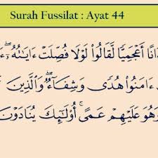 Savesave amalan musnahkan sel kanser for later. Doa Dan Ayat Al Quran Untuk Penyakit Jantung