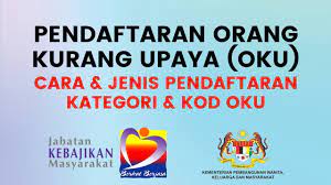 Jabatan pembangunan landskap dan rekreasi. Pendaftaran Oku Cara Dan Jenis Pendaftaran Oku Kategori Kod Oku Youtube