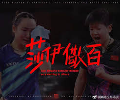  2021年7月6日 ittf (国際卓球連盟)発表  2歳の終わりから卓球を始め、2008年 (バンビの部：小2以下)、10年 (カブの部：小4以下)の全日本選手権で優勝。. Udybujwlbgfhym