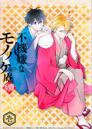 Check spelling or type a new query. Fukigen Na Mononokean Zerochan Anime Image Board