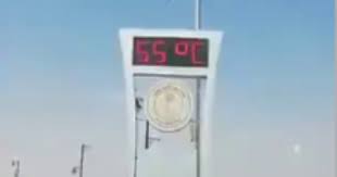 موعد اذان الفجر في الرياض موعد اذان الظهر في الرياض موعد اذان العصر في الرياض موعد اذان المغرب في الرياض موعد اذان العشاء في الرياض اتجاه القبلة في الرياض وقت الصلاة لمدينة الرياض موعيد الاذان في الرياض مواقيت. ÙÙŠØ¯ÙŠÙˆ Ù…ÙˆØ§Ø·Ù† Ø³Ø¹ÙˆØ¯Ù‰ ÙŠØ±ØµØ¯ Ø§Ø±ØªÙØ§Ø¹ Ø§Ù„Ø­Ø±Ø§Ø±Ø© Ø¥Ù„Ù‰ 55 Ø¯Ø±Ø¬Ø© Ù…Ø¦ÙˆÙŠØ© ÙÙ‰ Ø§Ù„Ø±ÙŠØ§Ø¶ Ø§Ù„ÙŠÙˆÙ… Ø§Ù„Ø³Ø§Ø¨Ø¹