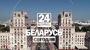 Минск, брест, могилёв, бобруйск, барановичи, быхов, слоним, каменец, лида, борисов, пинск, мир, жодино, пружаны, несвиж, кобрин, малорита. Fakty I Informaciya O Belarusi