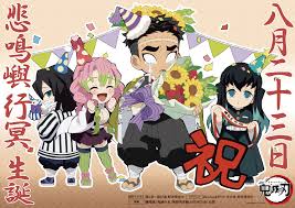 Blade of demon destruction) is a japanese manga series written and illustrated by koyoharu gotouge.it follows teenage tanjiro kamado, who strives to become a demon slayer after his family is slaughtered and his younger sister nezuko is turned into a demon. Demon Slayer Kimetsu No Yaiba Happy Birthday To The Stone Hashira Gyomei Himejima Facebook