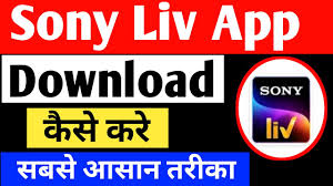 Sony Liv App Download Kaise Karen Sony Liv App Kaise Download Karen Play Store Se Sony Liv App Youtube