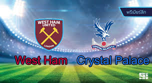 โมฮาเหม็ด ซาลาห์ เกมพบ เวสต์แฮม 4. à¸§ à¹€à¸„à¸£à¸²à¸°à¸« à¹€à¸§à¸ªà¸• à¹à¸®à¸¡ Vs à¸„à¸£ à¸ªà¸• à¸¥ à¸žà¸²à¹€à¸¥à¸‹