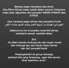 07:10 sedutan dari kuliah maghrib kitab ta'alim muta'alim (pelita penuntut) oleh ustaz ahmad rizam di pusat tarbiyyah unais, bandar laguna merbok, sungai petani, kedah pada 11 ogos 2017. Bacaan Rumi Doa Angin Ahmar