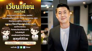 64 บนเว็บ www.มาฆบูชาเวียนเทียนออนไลน์.com ทำง่ายๆ ที่บ้าน ได้. à¸­à¸²à¸£ à¸¡ à¸§ à¸š à¸¥à¸¢ à¸Šà¸§à¸™à¸ž à¸—à¸˜à¸¨à¸²à¸ªà¸™ à¸à¸Šà¸™à¹€à¸§ à¸¢à¸™à¹€à¸— à¸¢à¸™à¸­à¸­à¸™à¹„à¸¥à¸™ à¹ƒà¸™à¸§ à¸™à¸§ à¸ªà¸²à¸‚à¸š à¸Šà¸² Search Entertainment