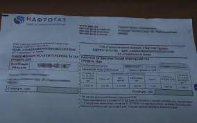 Також є бланки для оформлення різних заяв, претензій та скарг. Ukraincy Godami Budut Pereplachivat Za Gaz Ustanovku Schetchikov Otsrochili Hajzer