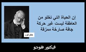 العاطفة كلمات وعبات عن العاطفة قالها مشاهير العالم بالصور حكم كوم movie posters movies poster