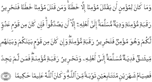 Quran Surah An Nisa 92 Qs 4 92 In Arabic And English Translation Alquran English