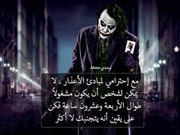 Maybe you would like to learn more about one of these? About ØµÙˆØ± Ø¬ÙˆÙƒØ± Google Play Version Apptopia