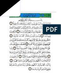 Surah al kahfi ayat 1 10. Surah Al Kahfi Ayat 1 10 Dan 100 110