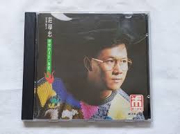 Having won more than 150 singing competitions, zhuang has established himself as a veteran artist in malaysia's music scene. Zhuang Xue Zhong èŽŠå­¦å¿  Fm Music Chinese Cd Ncd 8 2021 Hobbies Toys Music Media Cds Dvds On Carousell