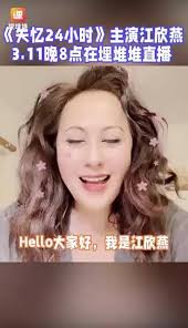 Her easygoing personality helps students to discover their own methods for learning and to grow in confidence. å¾®åšæœç´¢