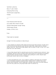 Surat dokter kosong pdf fill online printable fillable doc surat keterangan sakit wa ode lucy academiaedu Surat Mc