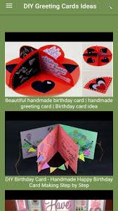 'brushed blooms' set makes this card interactive and super pretty. Diy Greeting Card Ideas Videos For Android Apk Download