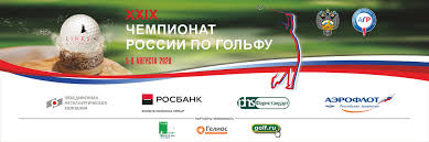 На sport24 вы можете узнать все последние новости российского футбола, результаты матчей и. Chempionat Rossii 2020 Associaciya Golfa Rossii