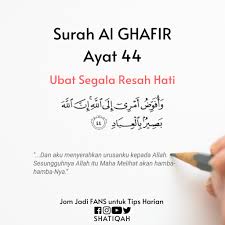 Surah al ghafir ayat 44 : Facebook