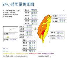 Jun 01, 2021 · 健全监测体系，提升预警能力。维护保养水文站223处、水位站568处、雨量站2782处，修订完善241处重点预报断面洪水预报方案、962座小型水库洪水预测预报方案。主汛期前完成升级改造自动雨量站462处、自动雨量水位一体站193处，更新简易雨量报警器1408个。 169çŽ‹è»å‡± é¢±é¢¨ä¹‹å¤–æ°£è±¡å±€é¦–æ¬¡é‡å°é‹'é¢ç™¼å¸ƒ24å°æ™‚é›¨é‡é æ¸¬å°±æ˜¯è¦æé†'å¤§å®¶åš´é˜²å±€éƒ¨å¼·é™é›¨ Facebook