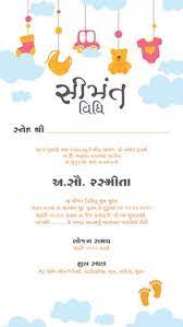 Change invitation text according to your requirement and save invitation image. 15 Invitation Card Ideas Invitation Cards Wedding Invitation Cards Wedding Invitation Video