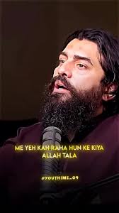 Allah Is The Best Listener