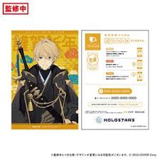 Holostars 2022 37 Card New Year`s card Kishido Temma (Anime Toy) -  HobbySearch Anime Goods Store