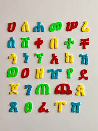 Fidel Alphabet Magnets Ha Hu Alphabet Magnets Habesha Kids Etsy In 2021 Alphabet Magnets Alphabet Letters For Kids
