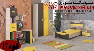 اطفال موبليانا 2020 Kids Bedroom Kids Room Design Design Your Dream House Bedroom Furniture Design