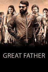 The Great Father 2017