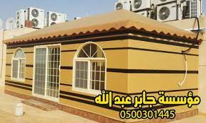 بيوت شعر ملكي جاهزة للبيع أرخص اسعار بيوت الشعر0500301445