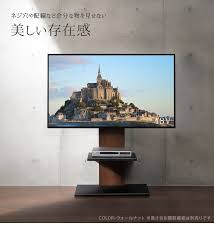 楽天市場 5 offクーポン対象 テレビ台 wall 壁寄せtvスタンドv2 ロータイプ equals イコールズ 32型 60型対応 壁寄せテレビ台 テレビラック テレビスタンド コード収納 ホワイト 白 ブラック 黒 ウォールナット ブラウン 震度7耐震試験済み グッドデザイン賞受賞
