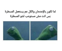 Pin By Bea On Memes Funny Pictures Funny Laugh