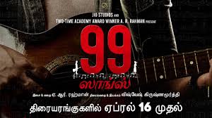 Listen to trailer music, ost, original score, and the full list of popular songs songs and music featured in 99 songs soundtrack. Ar Rahman S Film 99 Songs In Theatres On April 16 Entertainment News India Tv