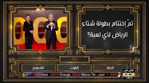 تردد القنوات العالمية الاسرائيلية على النايل سات. Ù…Ø´Ø§Ù‡Ø¯Ø© Ø³Ø­Ø¨ Ù…Ø³Ø§Ø¨Ù‚Ø© Ø§Ù„Ø­Ù„Ù… Ø¨Ø« Ù…Ø¨Ø§Ø´Ø± Ø§Ù„ÙŠÙˆÙ… 2020 Ø¬Ø§Ø¦Ø²Ø© Ø§Ù„Ù…Ù„ÙŠÙˆÙ† Ø¯ÙˆÙ„Ø§Ø±